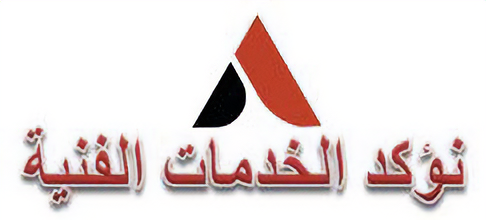 Assure Technical Services arabic-logo